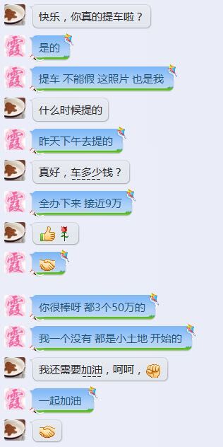 QQͼƬ20150402125248.jpg