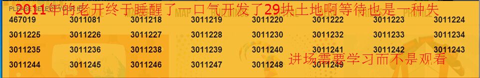 QQͼƬ20150411122248.jpg
