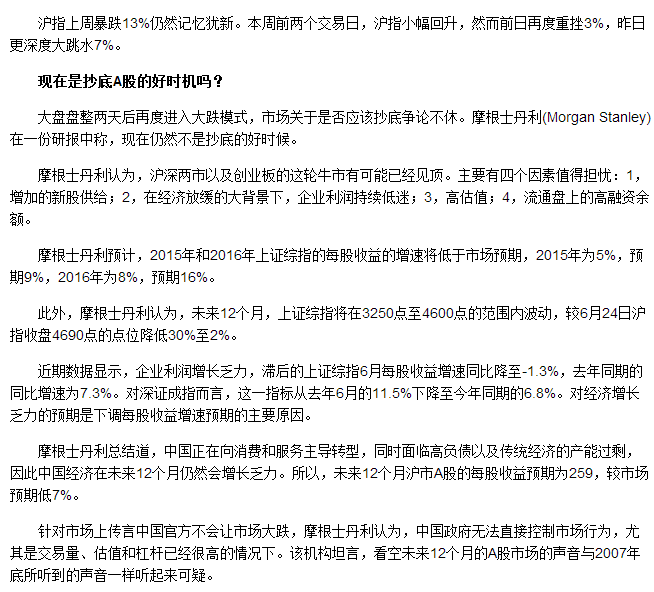 QQͼƬ20150627170358.png
