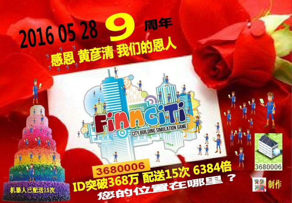 QQͼƬ20160528091521.jpg